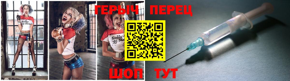 Ессентуки  Героин хмурый  Героин  Вход с VPN 