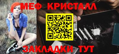 ГАЛЛЮЦИНОГЕННЫЕ ГРИБЫ Лесосибирск