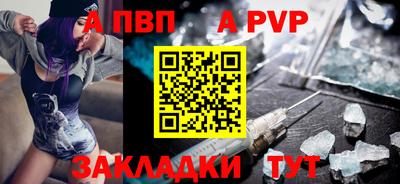 стаф Ликино-Дулёво