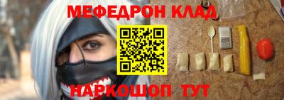 стаф Ликино-Дулёво
