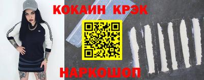 стаф Ликино-Дулёво