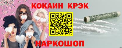 стаф Ликино-Дулёво