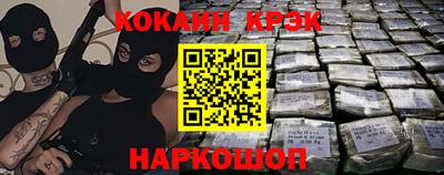 стаф Ликино-Дулёво
