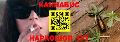 ГАЛЛЮЦИНОГЕННЫЕ ГРИБЫ Лесосибирск