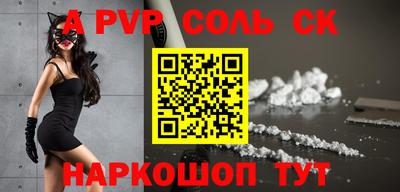 ГАЛЛЮЦИНОГЕННЫЕ ГРИБЫ Лесосибирск