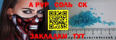стаф Ликино-Дулёво