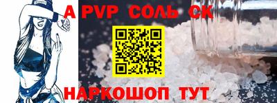 стаф Ликино-Дулёво