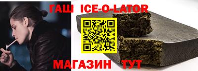 стаф Ликино-Дулёво