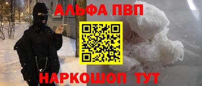 ГАЛЛЮЦИНОГЕННЫЕ ГРИБЫ Лесосибирск