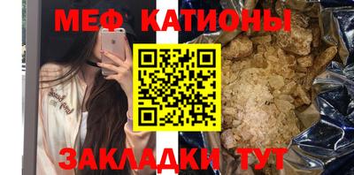 стаф Ликино-Дулёво