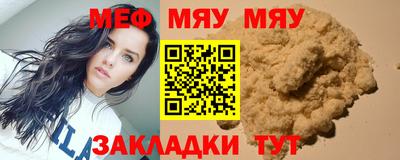 стаф Ликино-Дулёво