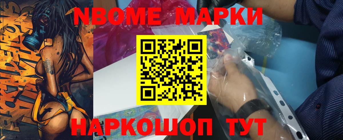 Амфетамин Ессентуки