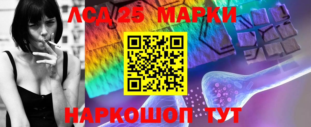 Лсд 25 экстази кислота  Лсд 25 экстази ecstasy  Вход с VPN  Ессентуки 