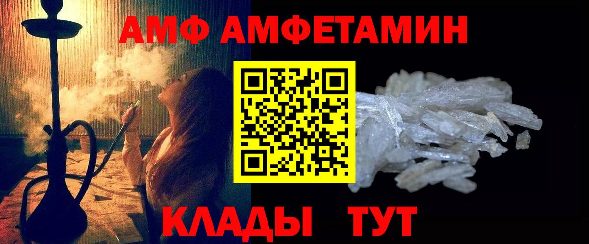 Первитин кристалл Ессентуки