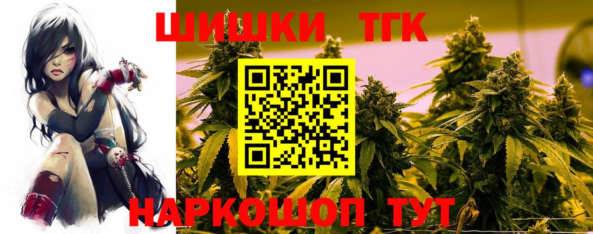 Гашиш  Амфетамин кристаллы  LSD-25  Бошки Шишки  Меф   МЕФ  КОКАИН  Ессентуки  Вход с VPN 
